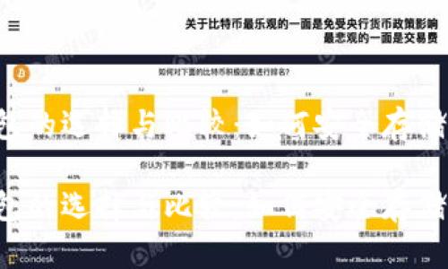 虚拟币钱包的选择与比较：如何安全存储数字资产？

虚拟币钱包的选择与比较：如何安全存储数字资产？