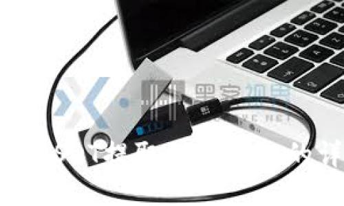 : 如何将USDT提取到TP钱包的详细指南