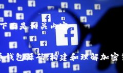 明白你的需求，下面是相关内容：优质深入剖析