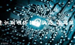    硬件钱包的主要功能及其重要性详解  /  guanj