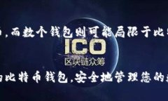 baioti最受欢迎的外国比特币钱包推荐及使用指南