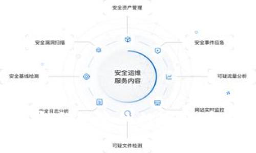 TFCOIN钱包：安全便捷的数字货币存储解决方案