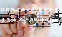 divbaioti区块链TB钱包：安全