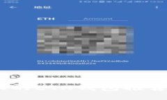 Win7系统上的ETH钱包推荐与