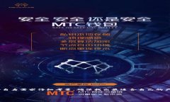   Trezor硬件深度评测：安全